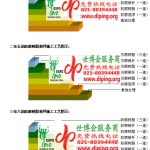 孝昌防腐树脂地坪(含玻纤布),防腐蚀地坪，环氧防腐玻纤布地坪-缩略图2
