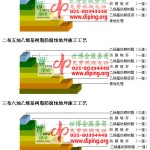 孝昌乙烯基防腐蚀地坪,乙烯基酯地坪,乙烯基酯防腐蚀地坪,乙烯基重防腐蚀地坪,乙烯基重防腐地坪,乙烯基重防腐自流平地坪-缩略图2