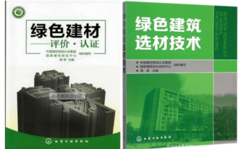 孝昌防腐地坪公司参编《绿色建材评价 高固体分防腐蚀涂料》国家团体标准